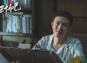 开云体育平台APP-沙漏逆转，2026世界杯C组那一夜，久保建英的左脚改写了亚洲与欧洲的边界