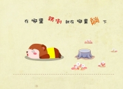 开云体育-（思路扩展）