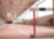 开云体育官网-沙漠风暴中的奇迹，2026世界杯H组关键战，印度绝杀突尼斯，阿诺德带队以默契书写唯一传奇