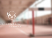 开云体育官网-沙漠风暴中的奇迹，2026世界杯H组关键战，印度绝杀突尼斯，阿诺德带队以默契书写唯一传奇