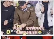 开云体育APP下载-法国队鏖战英格兰队，许昕关键制胜