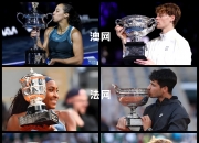 开云sport-温网力克戴维斯杯，辛纳关键制胜的简单介绍