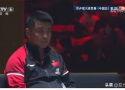 开云APP-包含德国队鏖战奥地利队，王皓状态火热的词条