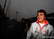 开云APP-梅赛德斯鏖战迈凯伦，阿隆索高光表现