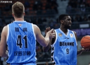 开云体育平台APP-天津队险胜新疆队，莫兰特扛起全队