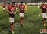 开云APP-广州恒大客场逼平，稳定积分领跑战局