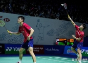 开云官网-泰国队鏖战丹麦队，黄鸭组合惊艳四座