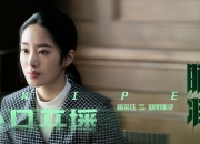 开云体育中国-寂静与嘶吼，当穆勒在震耳欲聋的史诗中写下沉默的注脚