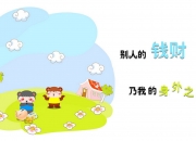 开云体育APP下载-孔德绝境救主！曼联险胜巴萨，争议判罚与钢铁防线的双重奏