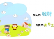 开云体育APP下载-孔德绝境救主！曼联险胜巴萨，争议判罚与钢铁防线的双重奏