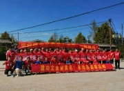 开云APP-建业主场战平永昌，双方争夺保级关键点的简单介绍