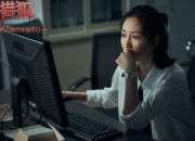 开云下载-元宇宙球局，当吉林虎啸遭遇锡安，一场被代码主宰的唯一对决