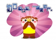 开云体育平台APP-欧洲红魔稳步前行，亚洲之光闪耀亚平宁，团队实力与个人才华的足球交响