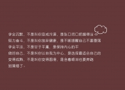 开云官网-跨越边界的节奏大师，当深圳队奇才遇见欧冠杀手切特