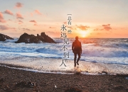 开云体育平台APP-北非风暴撕裂冰岛防线，卡瓦哈尔，从马德里到马拉喀什的制胜密码