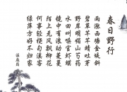 开云体育在线-以下是为您构思的标题和文章内容