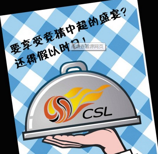 竞猜热点盘口突变，业内人士深度分析的简单介绍