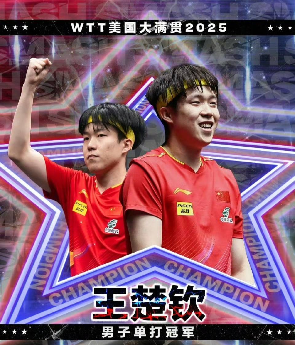 中国乒乓球队血洗BDS,Canyon单局斩获MVP顶尖较量季后赛,成为赛场最大亮点的简单介绍 中国乒乓球队血洗BDS,Canyon单局斩获MVP顶尖较量季后赛,成为赛场最大亮点的简单介绍