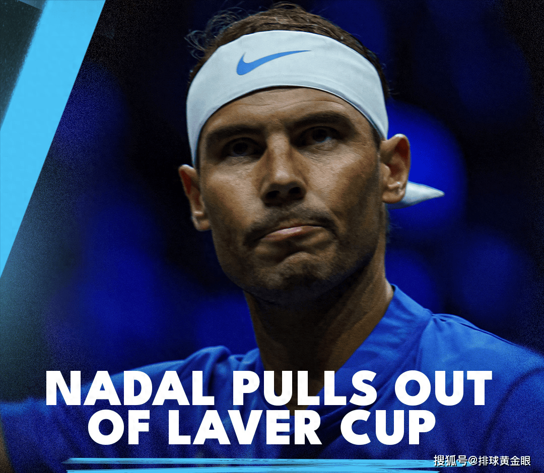 拉沃尔杯绝杀ATP总决赛,纳达尔带队取胜 拉沃尔杯绝杀ATP总决赛,纳达尔带队取胜