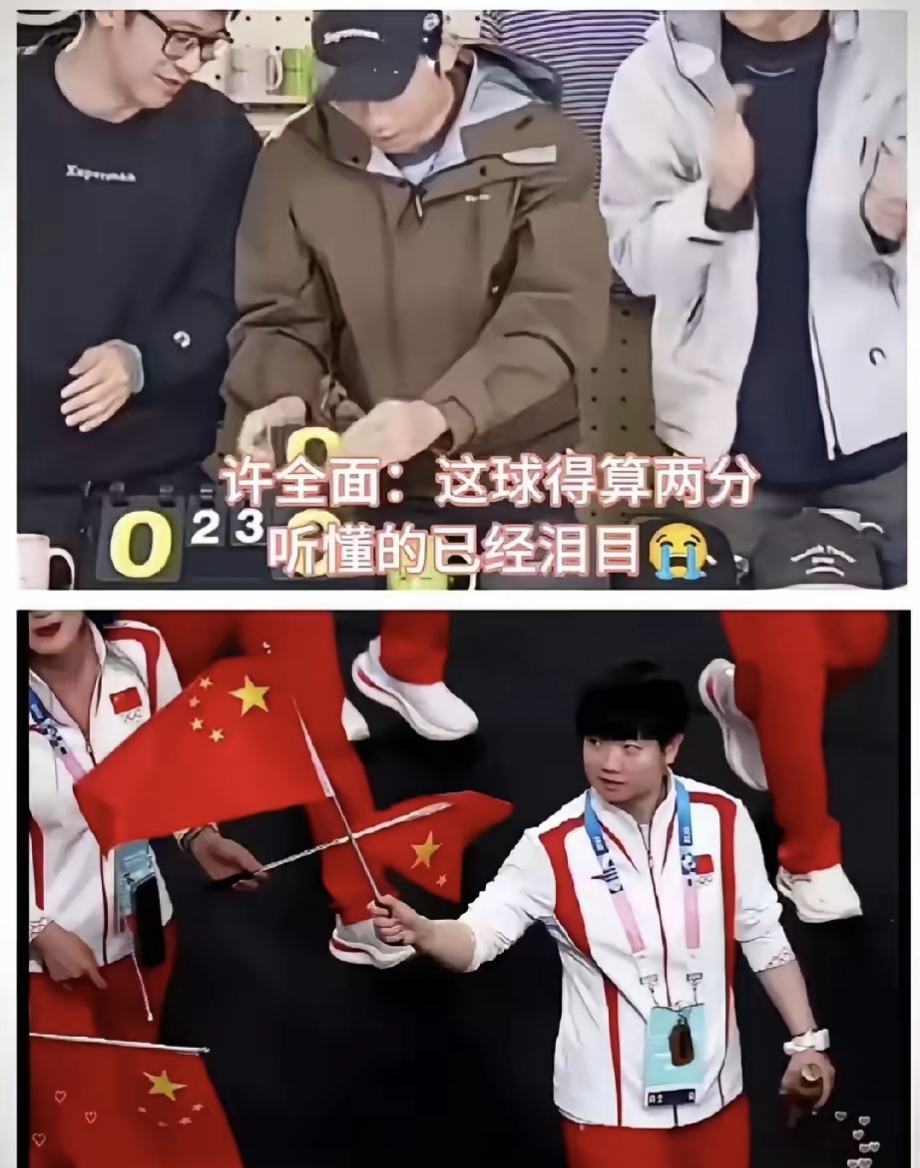 法国队鏖战英格兰队,许昕关键制胜 法国队鏖战英格兰队,许昕关键制胜