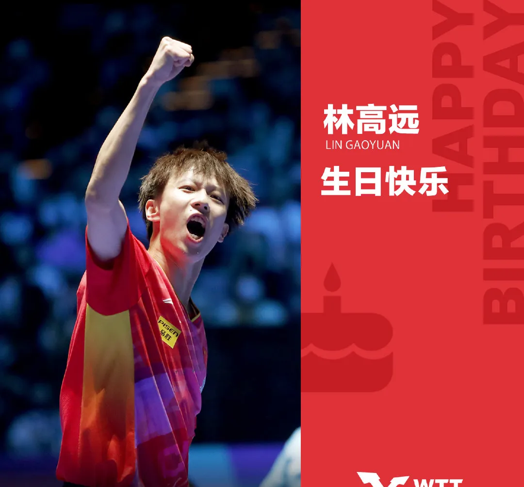 日本队翻盘法国队,林高远点燃赛场 日本队翻盘法国队,林高远点燃赛场