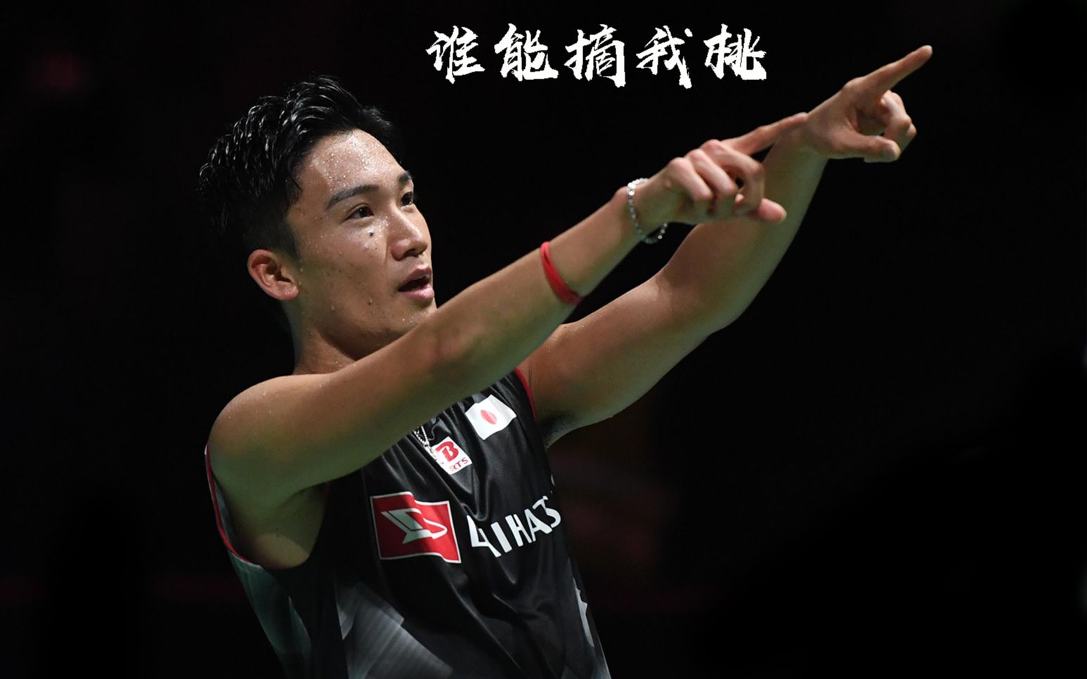 丹麦队轻取印度队,桃田贤斗扛起全队的简单介绍 丹麦队轻取印度队,桃田贤斗扛起全队的简单介绍