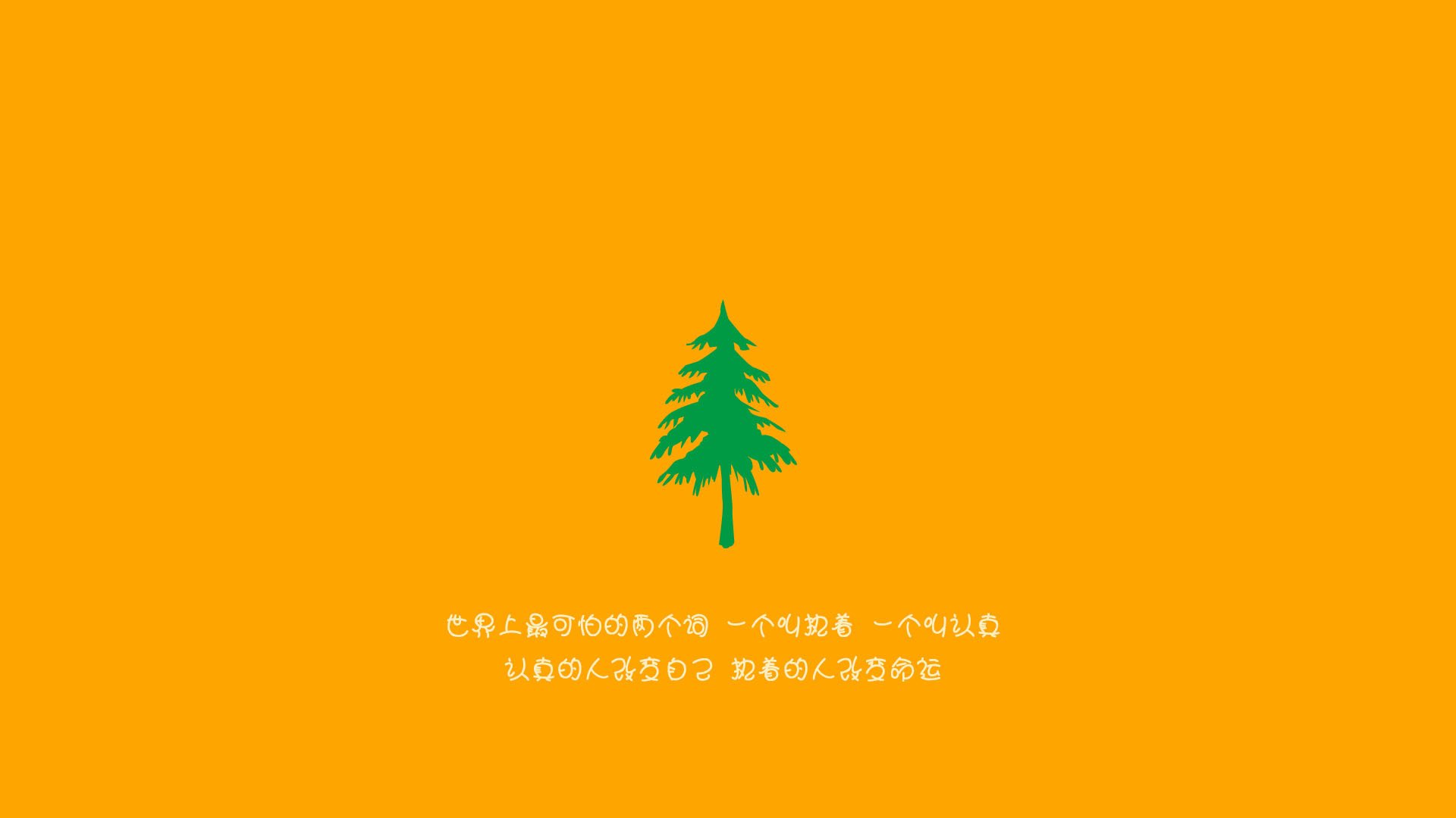 面庞如火山，夜幕终成王