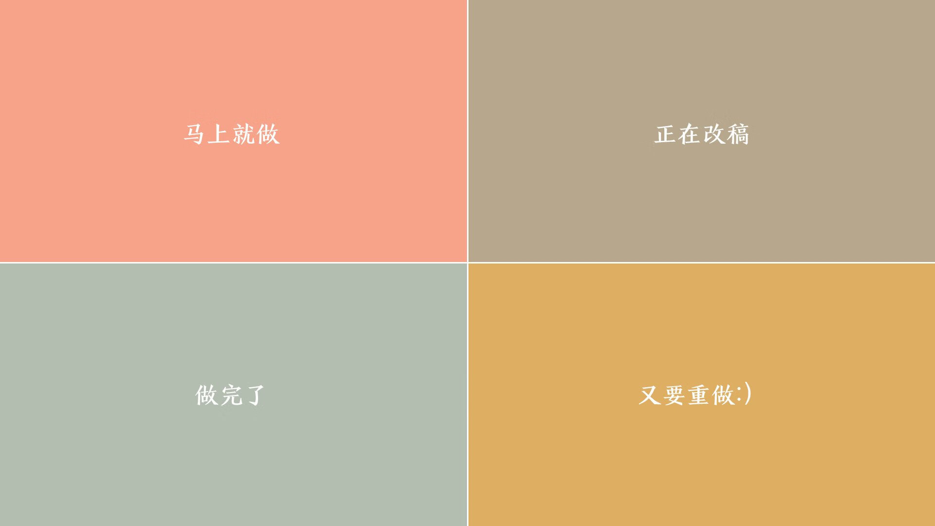 改写西甲秩序!三笘薰完美破壁,贝蒂斯击碎马竞钢铁防线