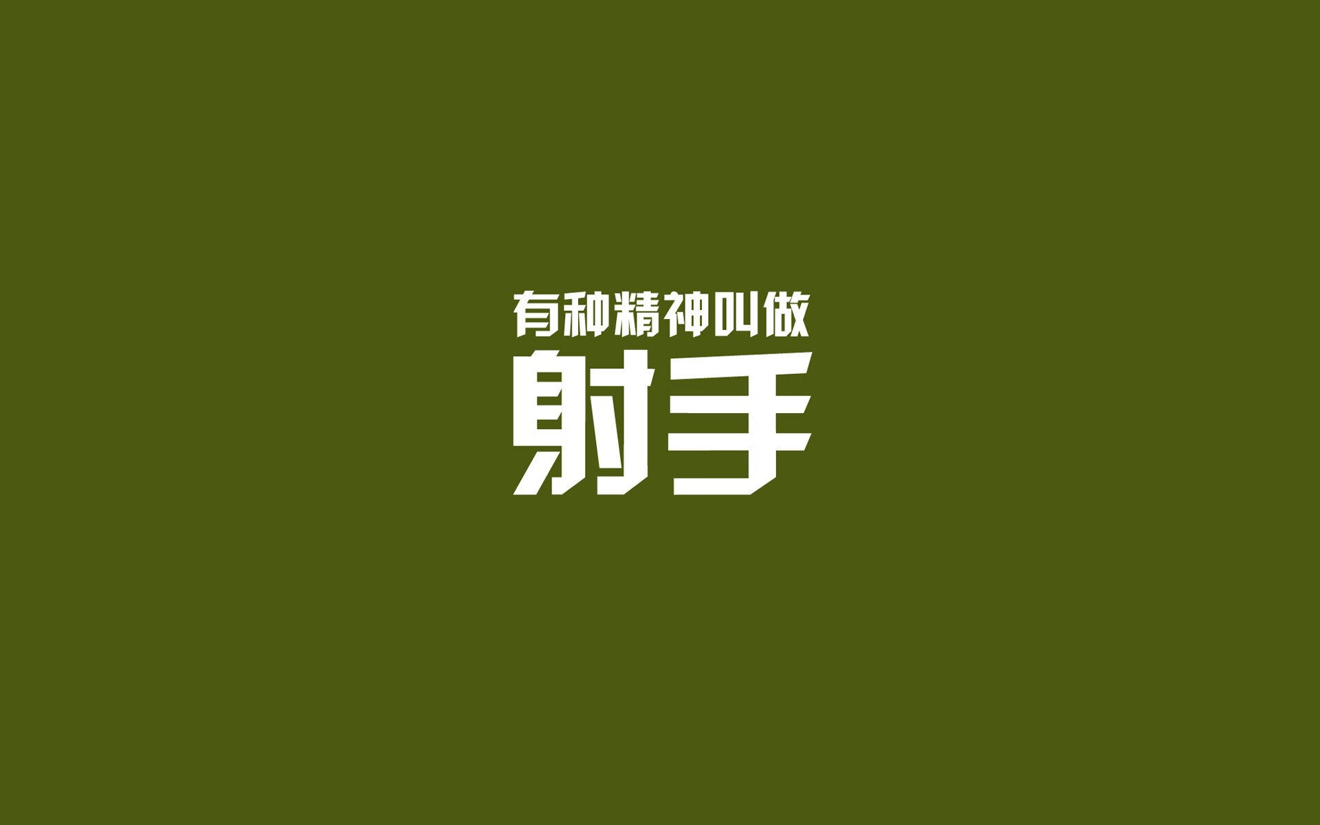 蓝白风暴中的孤胆英雄，布罗佐维奇主导节奏，尼日利亚完胜智利引爆A组死亡之局